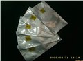 昆山真空铝箔袋 供应信息