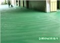 聊城金刚砂耐磨地坪材料跨时代的产物 供应信息