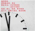 上海二手绷网机进口报关|江苏进口旧机器报关流程手续 图片