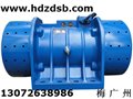 YJZ-125-6C振動(dòng)電機(jī) 防護(hù)等級(jí)：IP55  圖片