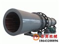 烘干机，滚筒烘干机 供应信息