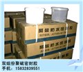 PS851聚硫密封胶施工注意事项 供应信息