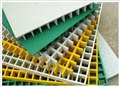 玻璃钢格栅1 供应信息