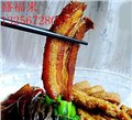 濟南把子肉培訓(xùn) 圖片