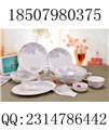 景德镇青花瓷陶瓷餐具设计 图片