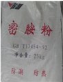 【山东】密胺粉现货供应 供应信息