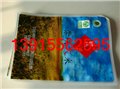常州铝箔袋-包装袋多少钱 供应信息