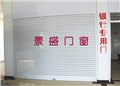 供应银行专用门 供应信息