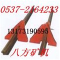 供应QFG-I矿车复轨器 供应信息