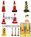 路锥，路锥厂家￥￥路锥规格，质量100% 供应信息
