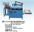 筷子机方便了我们的日常生活 供应信息