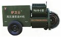 高炉灌浆机-YGJ10-3型 供应信息