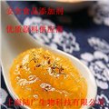 果膠優(yōu)質(zhì)廠家 圖片