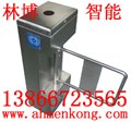 蕪湖刷卡擺閘機，六安擺閘維修，蕪湖工廠三輥閘機，六安擋車器 圖片