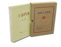 干部人事档案盒厂家 供应信息