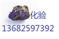 檢測海砂金含量 河砂金含量 圖片