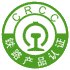 客专用电源防雷箱CRCC铁路产品认证咨询-易达专业咨询机构 图片