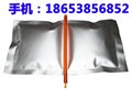 410g封孔袋 圖片