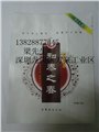 宝安铝箔袋深圳铝箔袋 供应信息