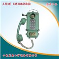 KTH106-1Z型矿用本质安全型自动电话机价格 图片