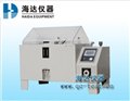 盐雾试验箱 供应信息