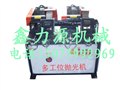 河北生产抛光机喷涂机调直机的厂家电话0319-7581830 供应信息