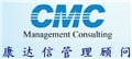 江门ISO9001认证咨询公司 图片