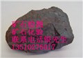 阳江矿石检测 图片