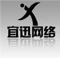 专业网站建设优化营销 供应信息