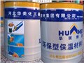 橡塑胶水 供应信息