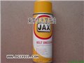JAX皮带保护油 图片