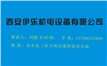 宝鸡弯头 供应信息