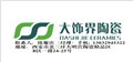 陕西抛光砖 供应信息