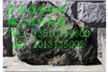 深圳镁矿石检测公司13510110600  图片