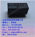 欧姆龙继电器G5V-2-24VDC 图片