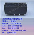 欧姆龙继电器G5V-2-H1-12VDC 图片