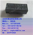 欧姆龙继电器G6AK-274P-ST-US-DC12V 图片