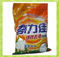 洗衣粉,奇力佳洗衣粉,超白洗衣粉 供应信息
