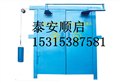 矿用平衡风门 供应信息