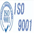 江门ISO9001:2008认证咨询内审员培训 图片