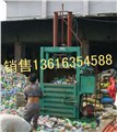 废塑料打包机的安全使用 供应信息