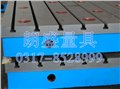 T型槽平板平台 供应信息