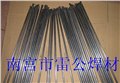 镍基合金焊丝 供应信息
