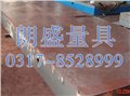 沧州市刮研平板平台 供应信息
