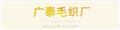 2013秋冬长袖打底针织衫 韩版弹力修身长款连衣裙 女 供应信息