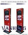 深圳优惠卷打印机 供应信息