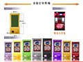 深圳厂家直销广告机 供应信息