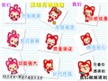 深圳厂家直销广告机 供应信息