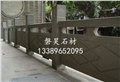 重庆青石栏杆 图片
