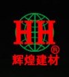 木纤维厂家|木纤维生产商|E销通推广 供应信息
